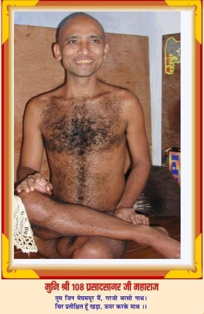 गुरु की आज्ञा मानने वाला ही सच्चा शिष्य : मुनिश्री प्रसाद सागर जी