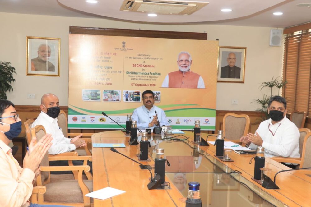 धर्मेंद्र प्रधान ने 56 CNG स्टेशन राष्ट्र को समर्पित किए