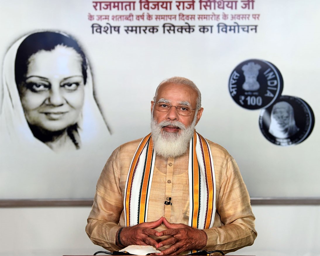 प्रधानमंत्री ने राजमाता विजया राजे सिंधिया के जन्मशती समारोह के समापन के उपलक्ष्य में 100 रुपये  का विशेष स्मारक सिक्का जारी किया