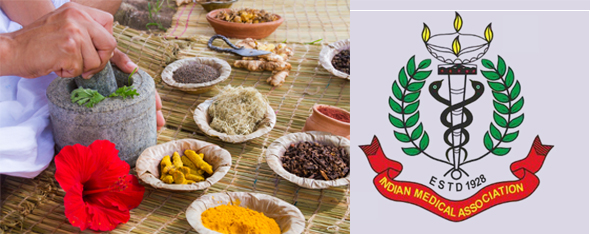 मानसिक संकीर्णता का परिचय- Indian Medical Association और Ayush मंत्रालय का विवाद -डॉ. अरविन्द प्रेमचंद जैन भोपाल
