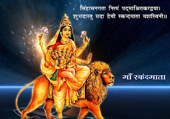 पांचवां नवरात्र, भक्तों की सभी इच्छाओं की पूर्ति करती हैं मां स्‍कंदमाता, जानें पूजा व‍िध‍ि और महत्‍व