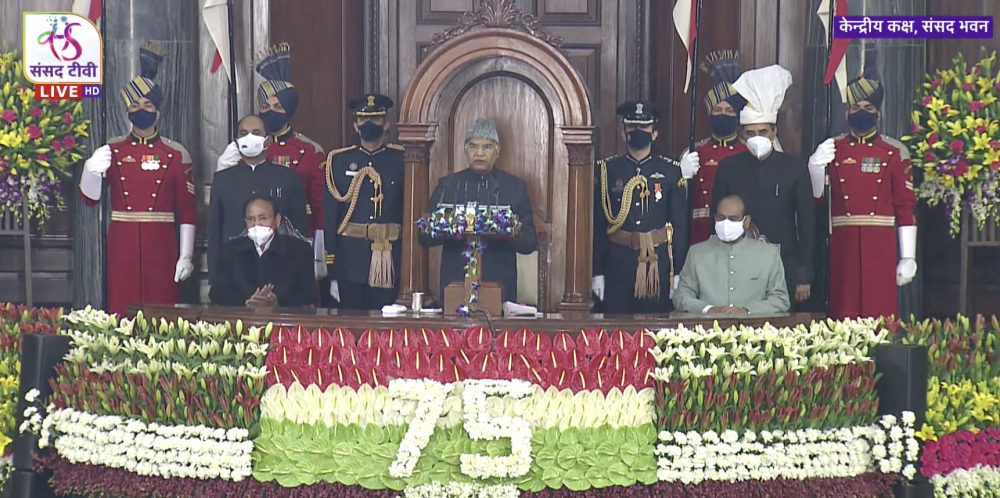 भारत के राष्ट्रपति श्री राम नाथ कोविन्द का संसद के संयुक्त अधिवेशन में अभिभाषण