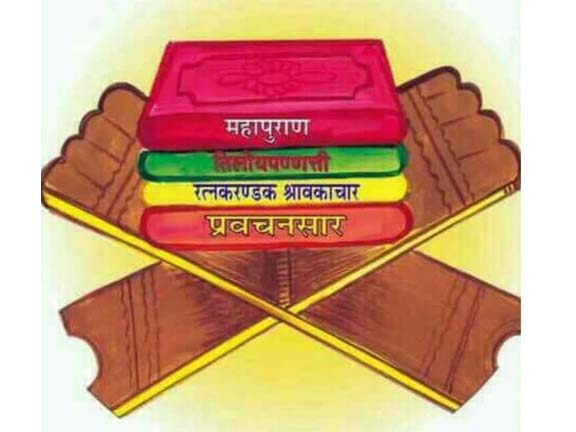 श्रुतपंचमी है ज्ञान की आराधना का महान पर्व