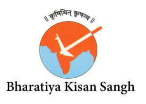 BKS-Bharatiya-Kisan-Sangh-Logo