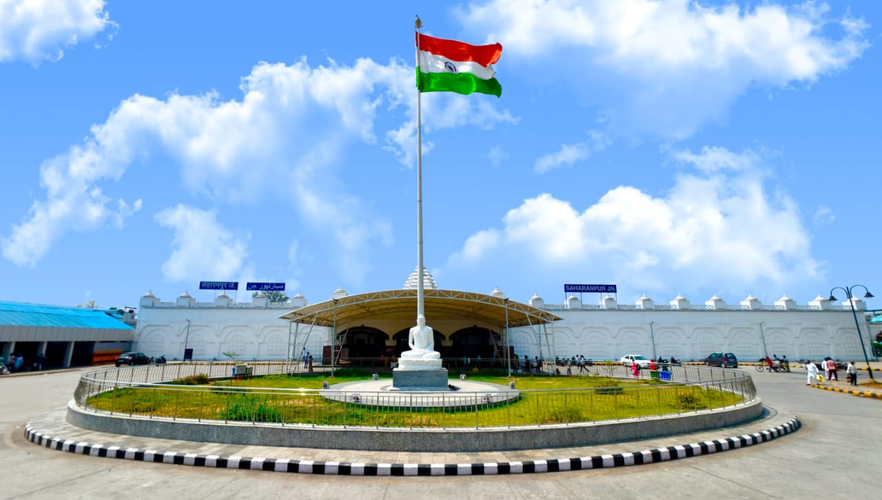 अमृत भारत स्टेशन योजना के तहत सहारनपुर जंक्शन रेलवे स्टेशन का पुनर्विकास किया गया