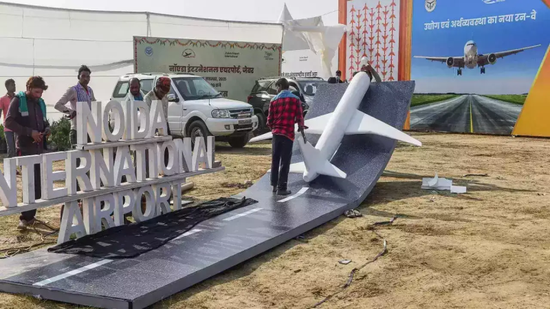 Aerodrome License Granted to Noida International Airport: नोएडा अंतरराष्ट्रीय विमानपत्‍तन को हवाई अड्डा लाइसेंस प्रदान किया गया