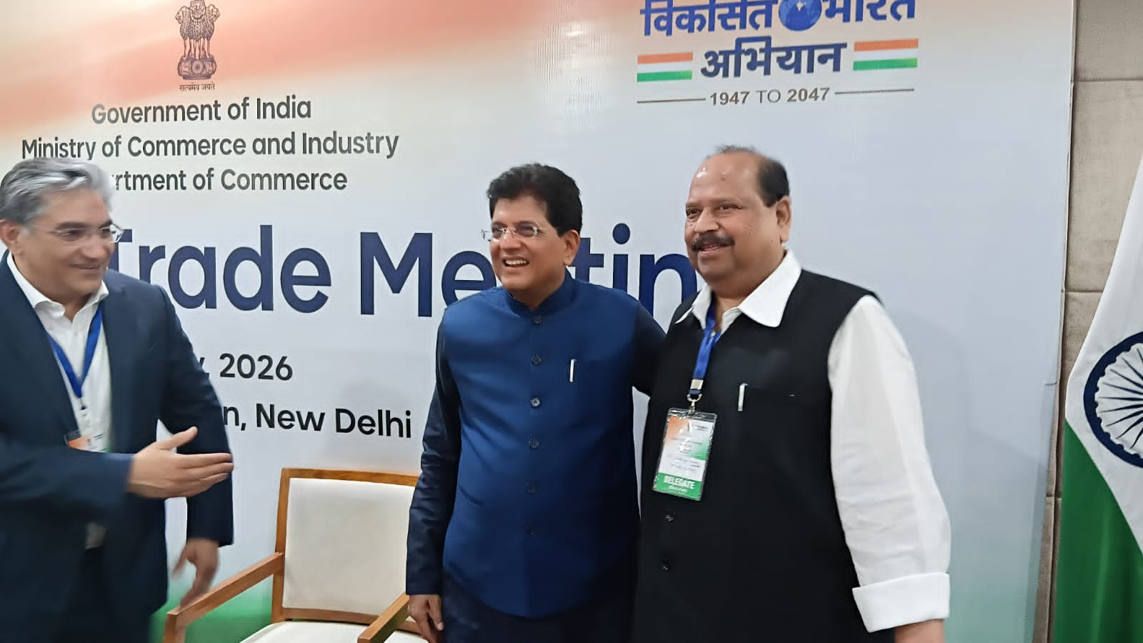 नई दिल्ली में Board of Trade बैठक: मध्य प्रदेश ने 2030 तक 5 अरब डॉलर टेक्सटाइल निर्यात का रखा लक्ष्य