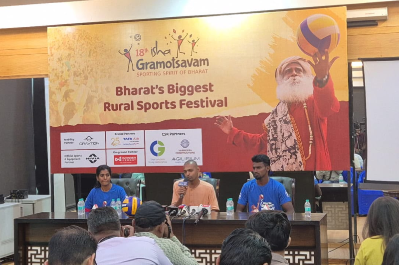 Isha Gramotsavam 2026