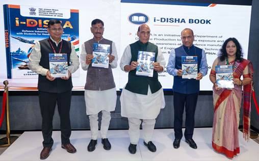 Defence Production: 1.8 लाख करोड़ के रिकॉर्ड उत्पादन में DPSU का बड़ा योगदान, राजनाथ सिंह ने दिए नए लक्ष्य